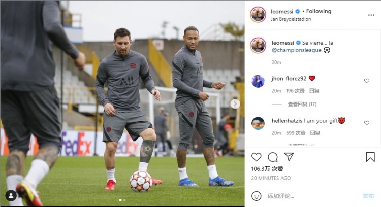 足球国足球迷自发制作横幅，为球队打气（国足球迷自发制作横幅为球队加油）