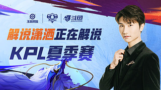 功打进复赛 功打进复赛